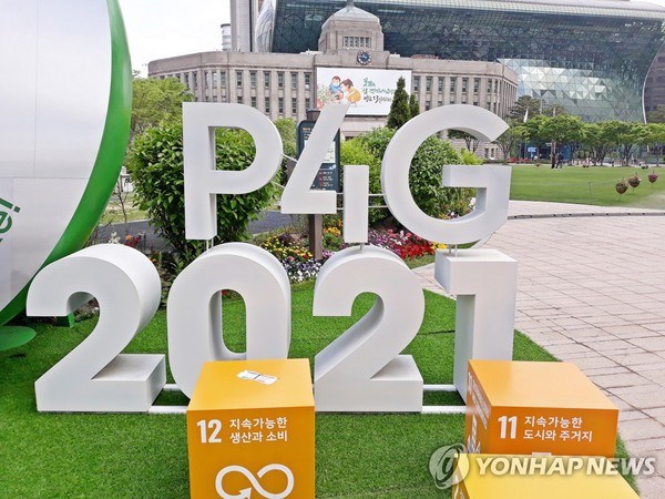 Second P4G Summit opens in Republic of Korea