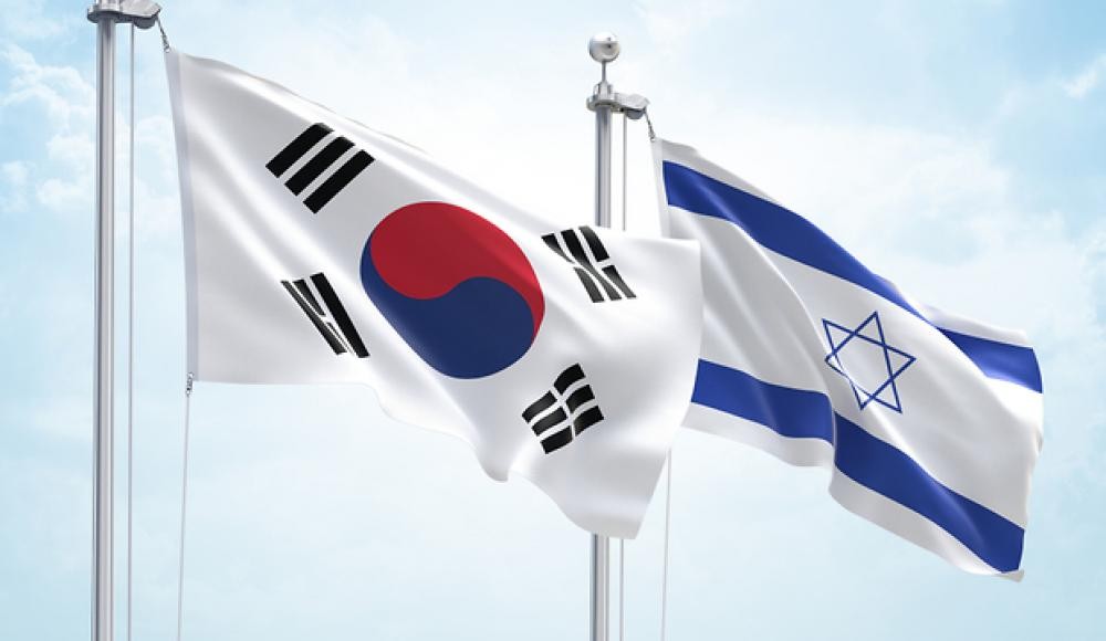 Isarel - Hàn Quốc chính thức ký kết Hiệp định thương mại tự do song phương
